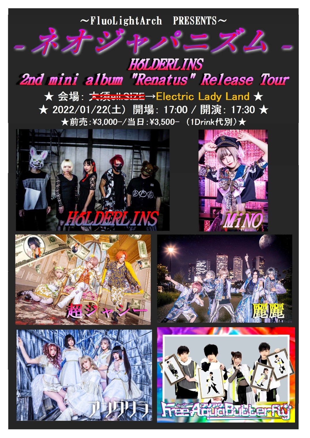 FluoLightArch pre.「 ネオジャパニズム 」HöLDERLINS 2nd mini album ” Renatus”Release Tour