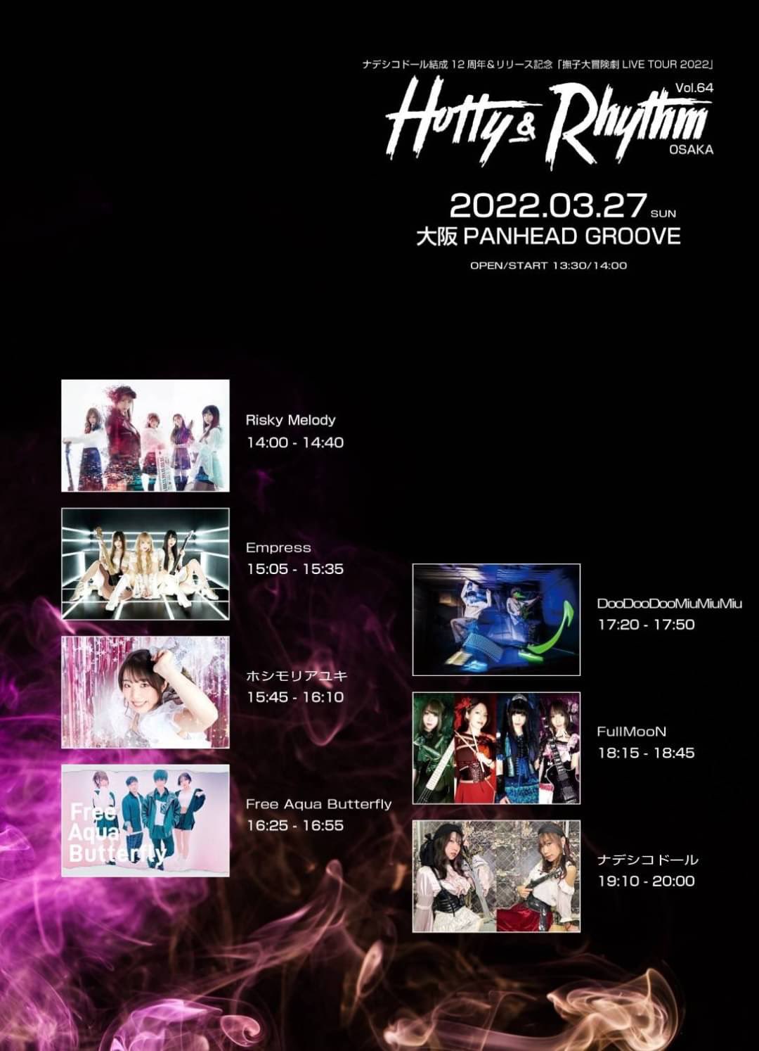 「Hotty&Rhythm Vol.64」-ナデシコドール結成12周年＆リリース記念 「撫子大冒険劇 LIVE TOUR 2022」-