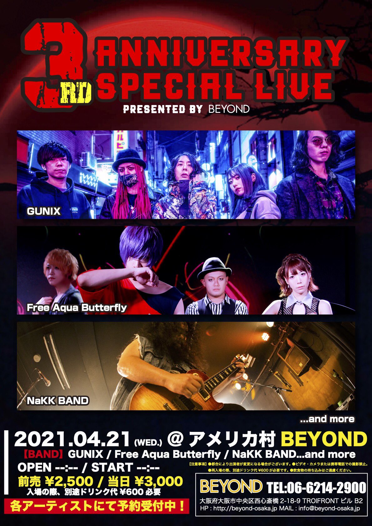 『3rd ANNIVERSARY SPECIAL LIVE 』presented by BEYOND