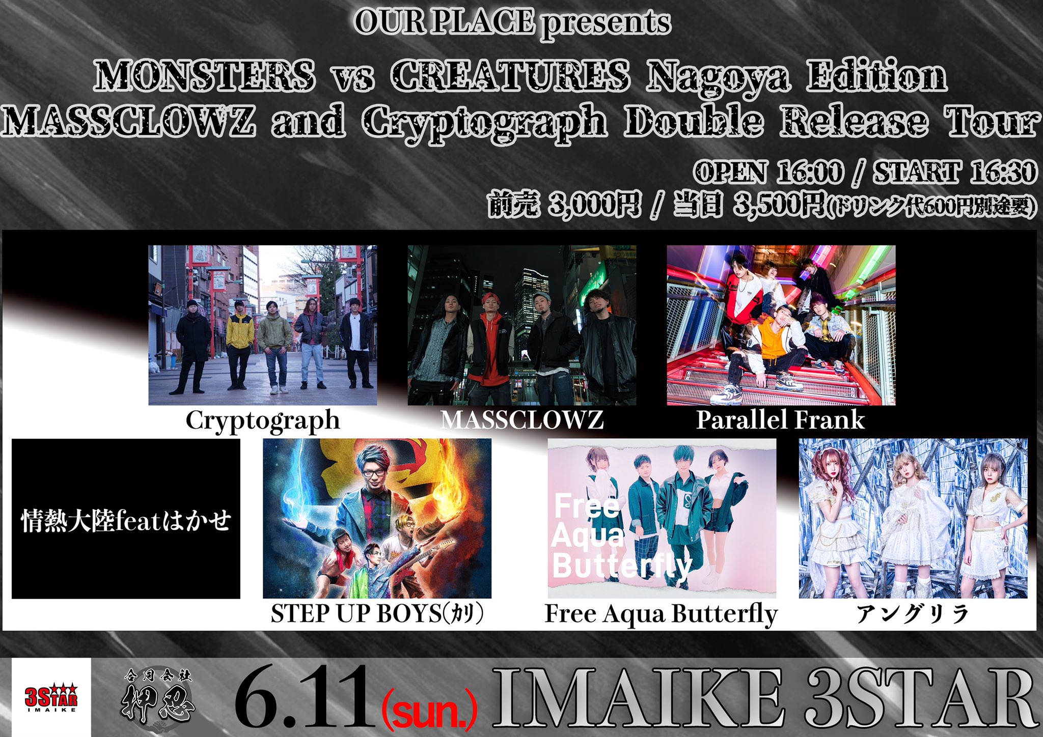 MONSTERS vs CREATURES 〜Nagoya Edition〜 MASSCLOWZ and Cryptograph Double Release