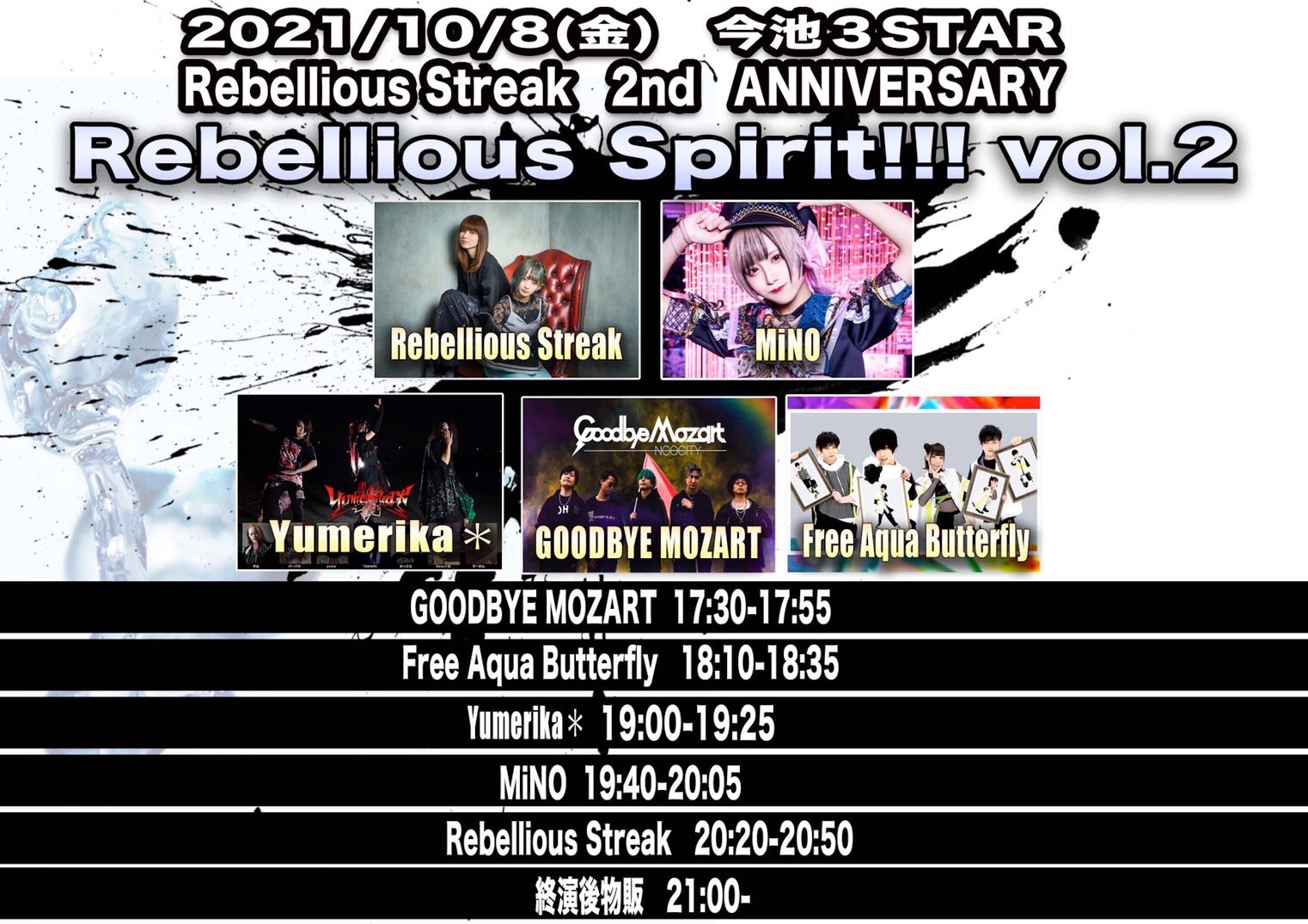 Rebellious Streak 2nd Anniversary【Rebellious Spirit!! vol.2】
