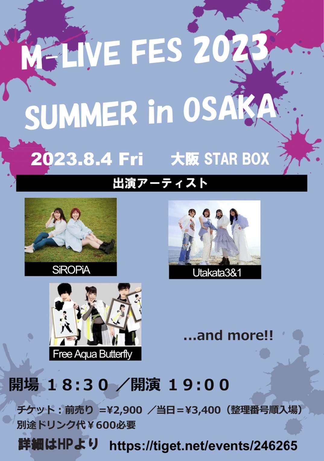 M-LIVE FES 2023 SUMMER in OSAKA