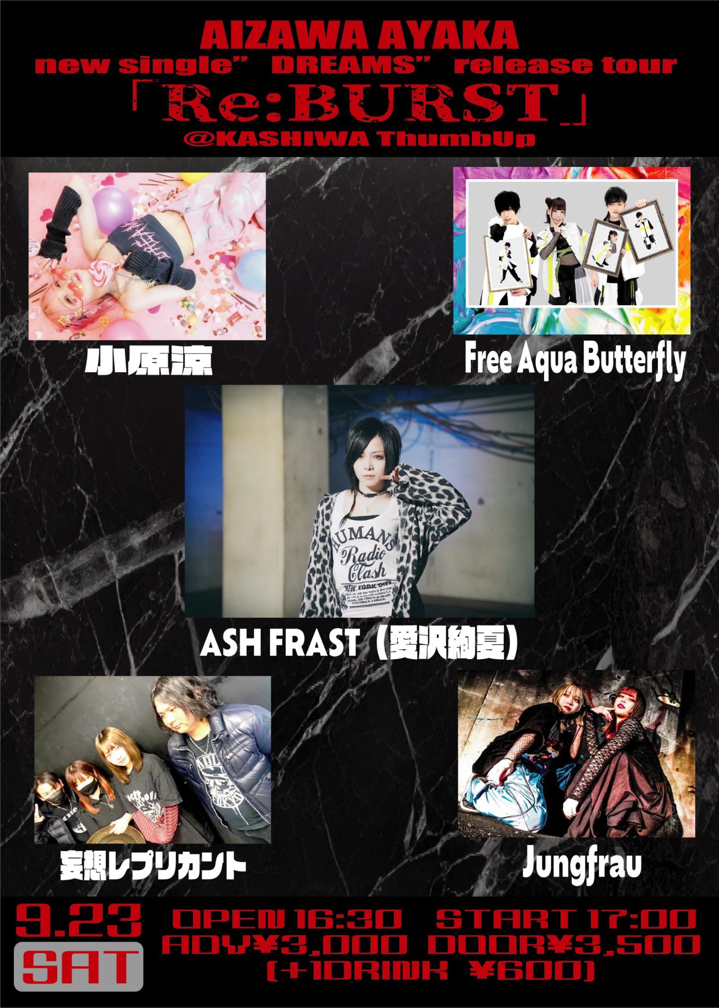 AIZAWA AYAKA new single”DREAMS”release tour  「Re:BURST」