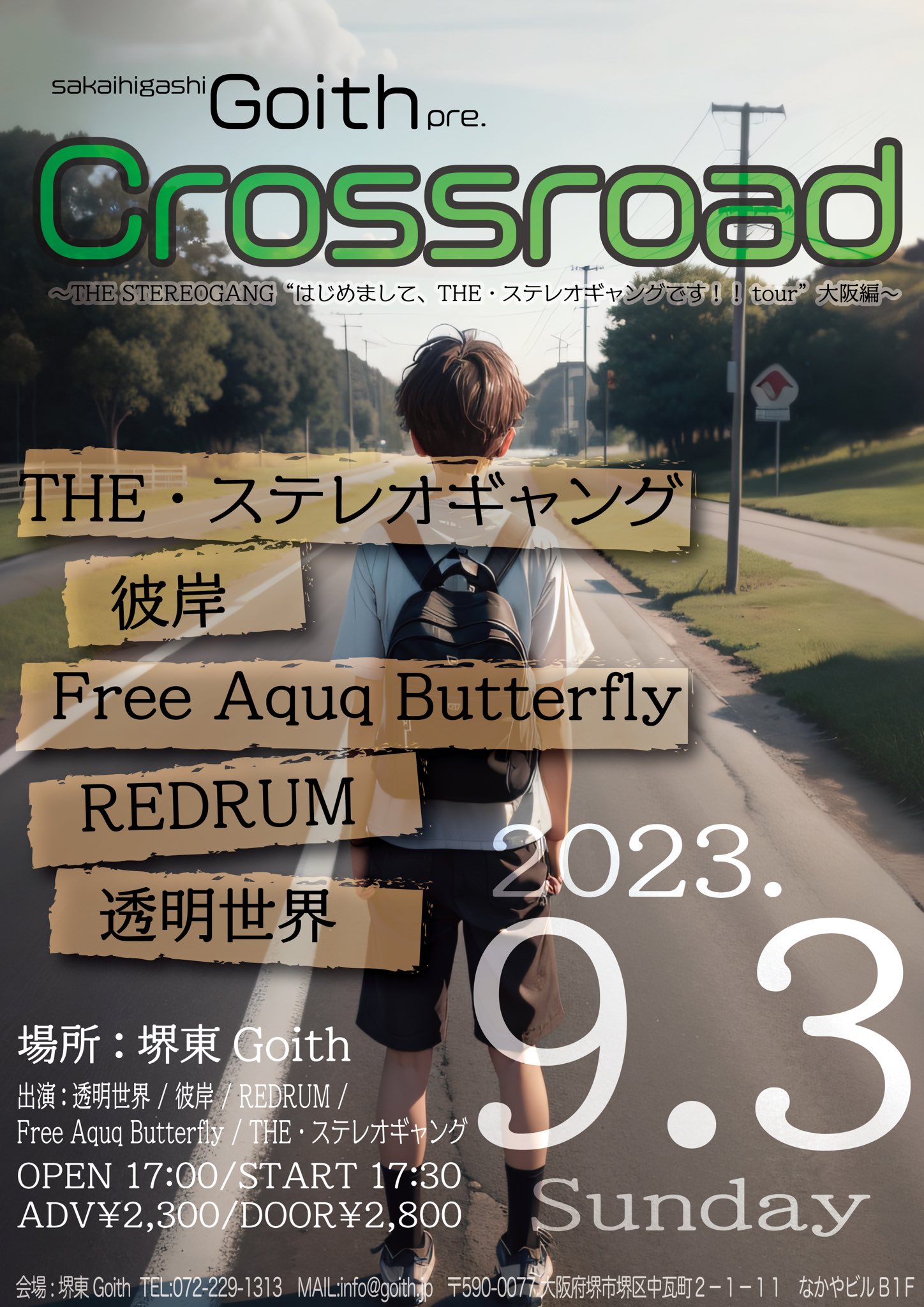 【SAKAIHIGASHI Goith pre.Crossroad〜THE STEREOGANG“はじめまして、THE・ステレオギャングです！！tour”大阪編〜】