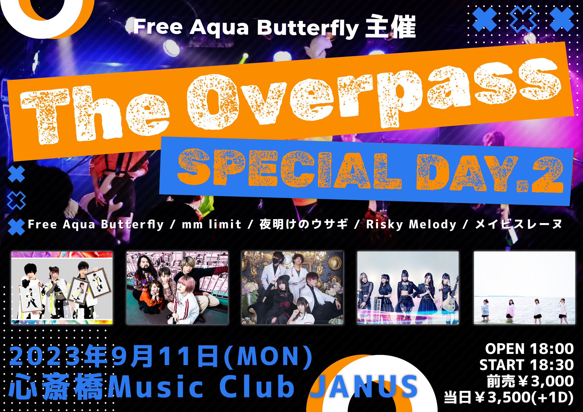 Free Aqua Butterfly主催〜The Overpass SPECIAL〜DAY.2