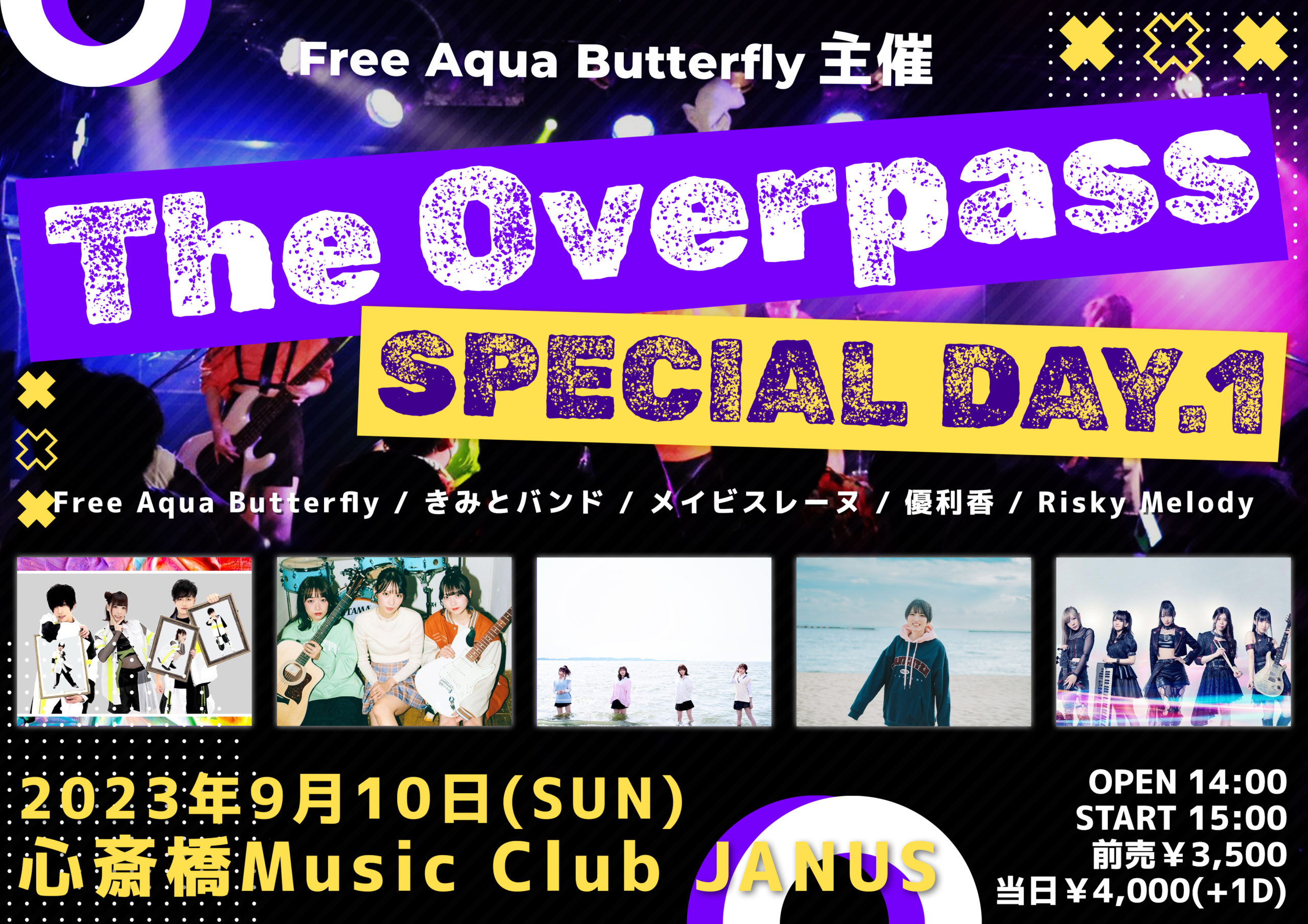 Free Aqua Butterfly主催〜The Overpass SPECIAL〜DAY.1