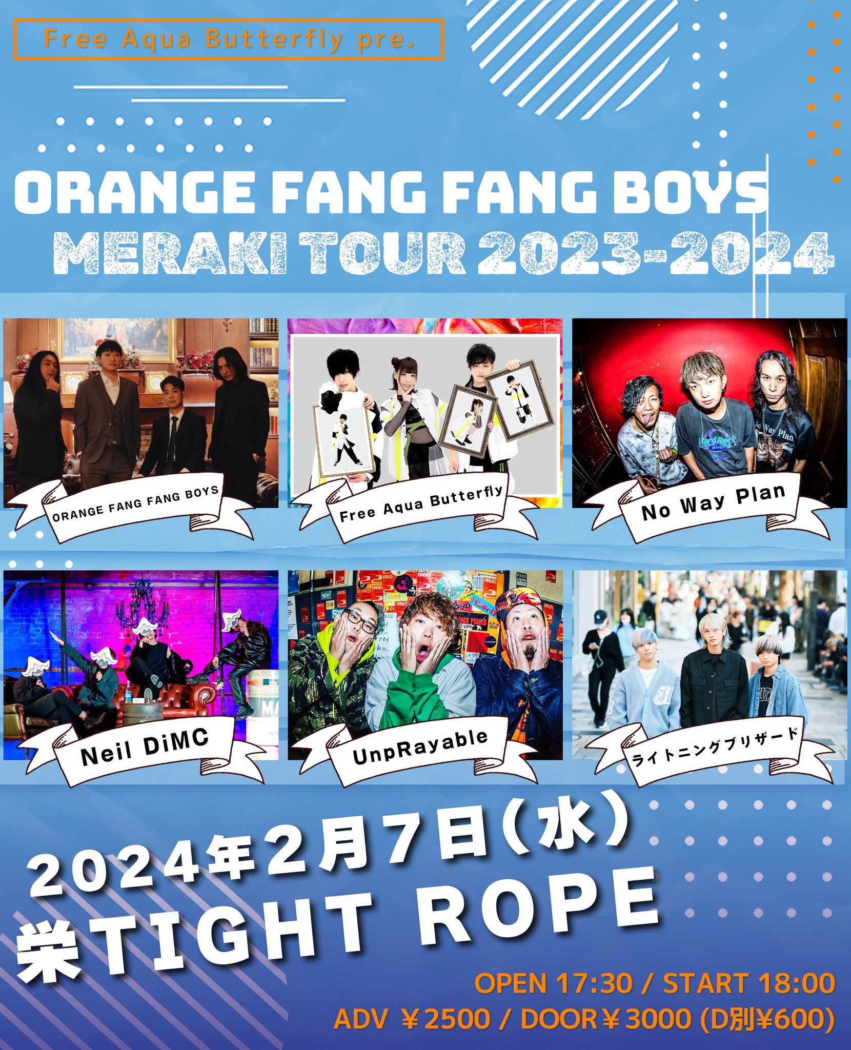 Free Aqua Butterfly pre. ORANGE FANG FANG BOYS MERAKI TOUR 2023-2024